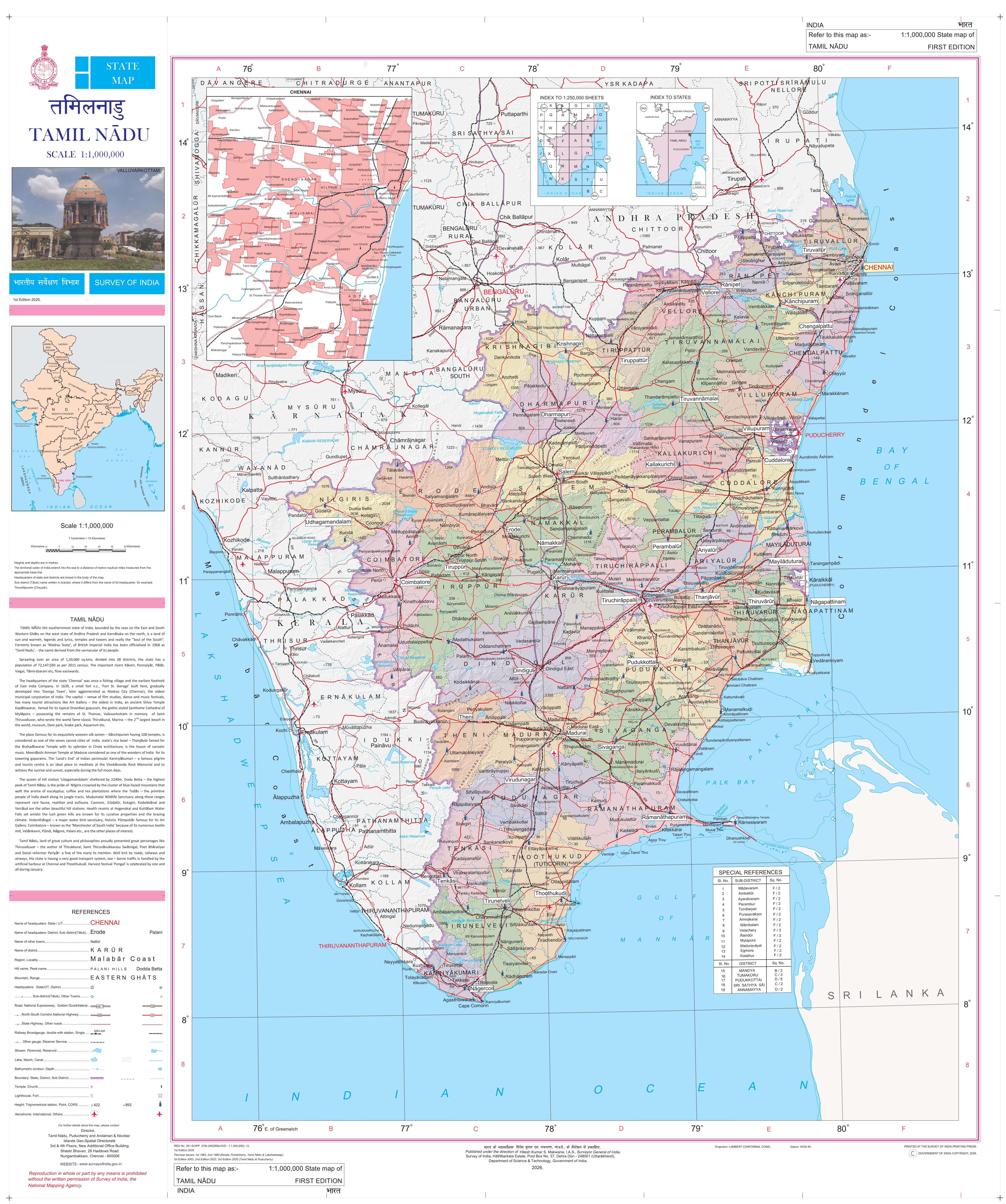 Tamil Nadu Map